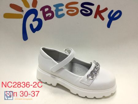Туфли BESSKY детские 30-37 168717