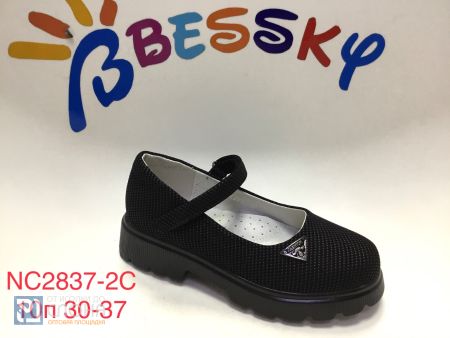 Туфли BESSKY детские 30-37 168718