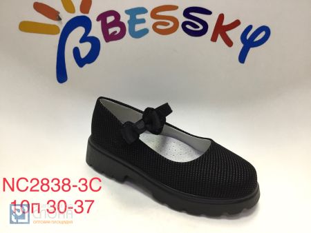 Туфли BESSKY детские 30-37 168719