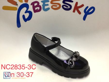 Туфли BESSKY детские 30-37 168722