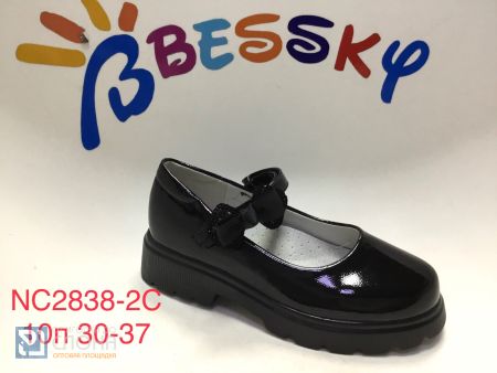 Туфли BESSKY детские 30-37 168727