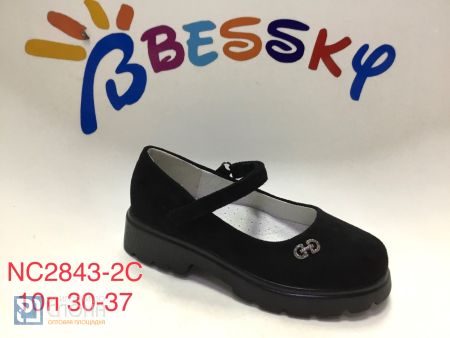 Туфли BESSKY детские 30-37 168729