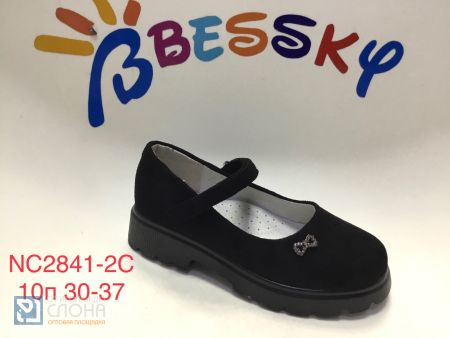 Туфли BESSKY детские 30-37 168730