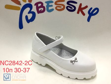 Туфли BESSKY детские 30-37 168734