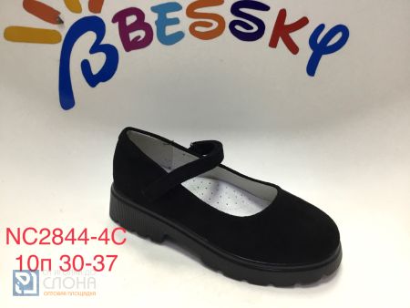 Туфли BESSKY детские 30-37 168737
