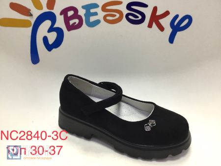 Туфли BESSKY детские 30-37 168738
