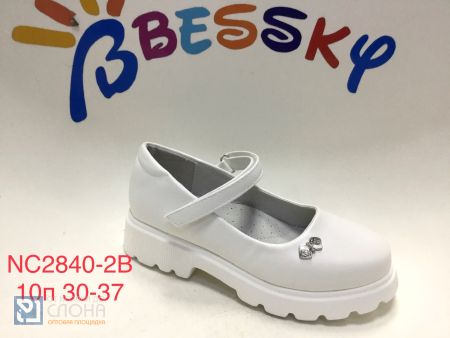 Туфли BESSKY детские 30-37 168739