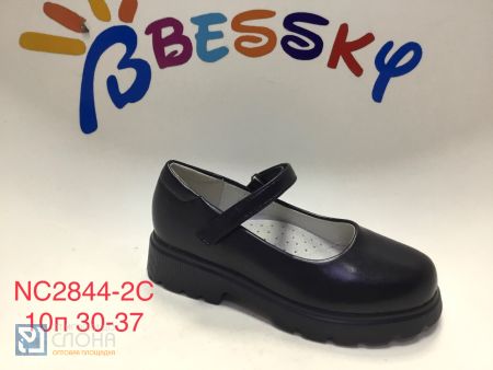 Туфли BESSKY детские 30-37 168740