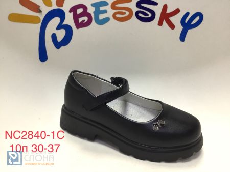 Туфли BESSKY детские 30-37 168741