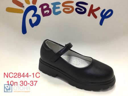Туфли BESSKY детские 30-37 168742