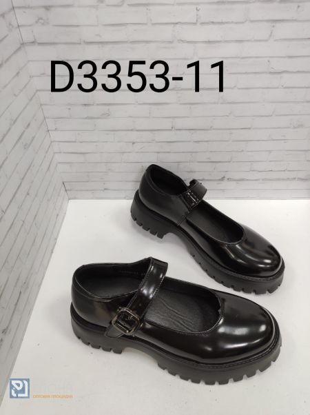 Туфли DINO ALBAT женские 169529