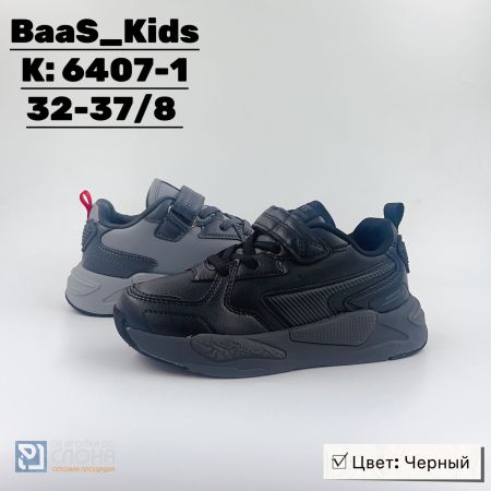 Кроссовки BAAS детские 32-37 169868