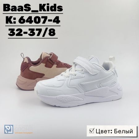 Кроссовки BAAS детские 32-37 169873