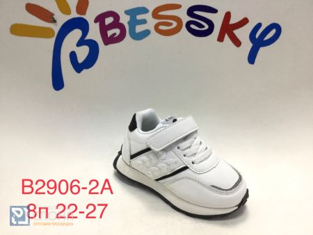 Кроссовки BESSKY детские 22-27 170040