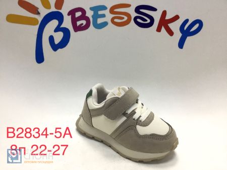 Кроссовки BESSKY детские 22-27 170048