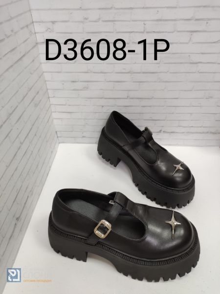 Туфли DINO ALBAT женские 170065