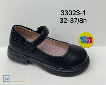 Туфли М+Д детские 32-37 170639
