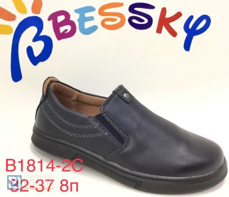 Туфли BESSKY детские 32-37 170933