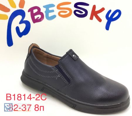 Туфли BESSKY детские 32-37 170940