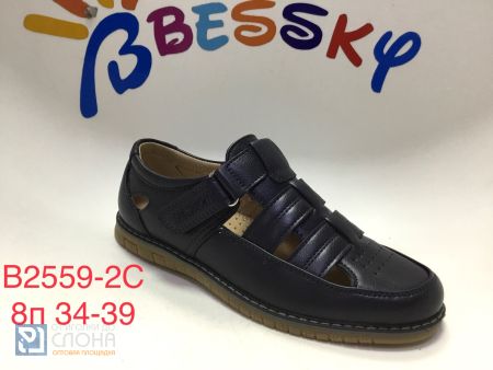 Туфли BESSKY детские 34-39 171023