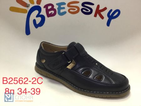 Туфли BESSKY детские 34-39 171029