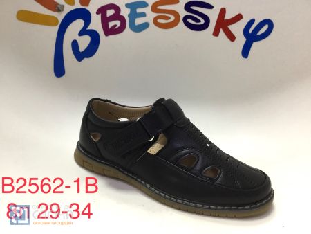 Туфли BESSKY детские 29-34 171035