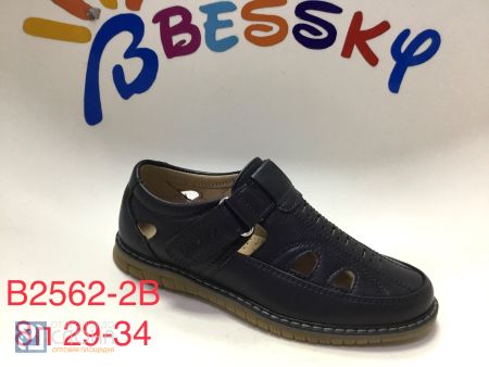 Туфли BESSKY детские 29-34 171038