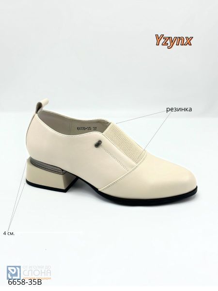 Туфли YZY женские 171280