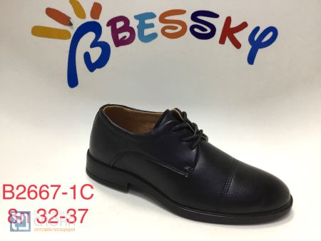 Туфли BESSKY детские 32-37 172607