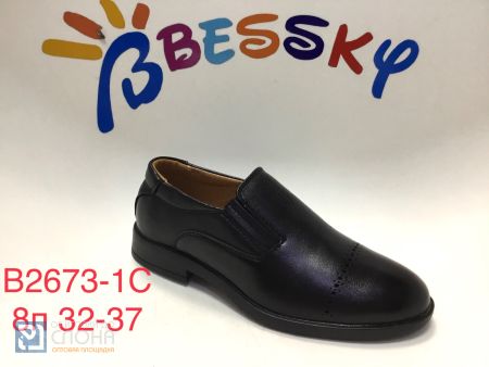 Туфли BESSKY детские 32-37 172611