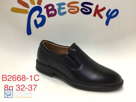 Туфли BESSKY детские 32-37 172612