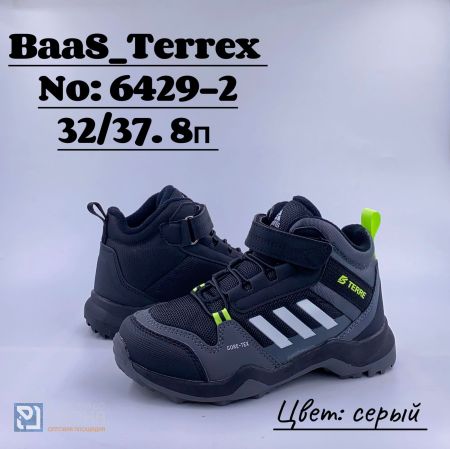 Ботинки BAAS детские 32-37 173478