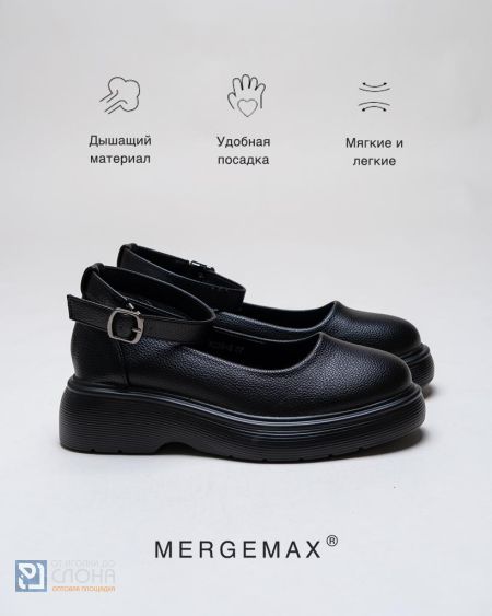 Туфли MERGEMAX женские 174505