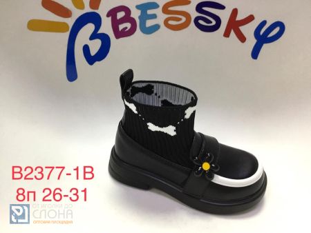 Ботинки BESSKY детские 26-31 174912