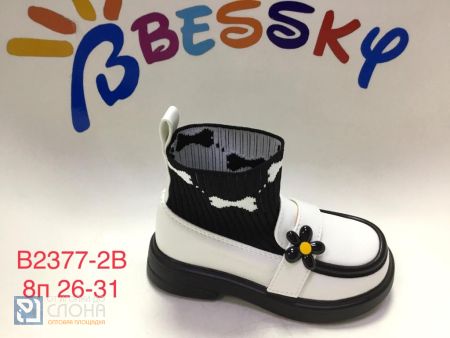 Ботинки BESSKY детские 26-31 174913