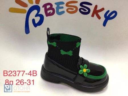 Ботинки BESSKY детские 26-31 174915