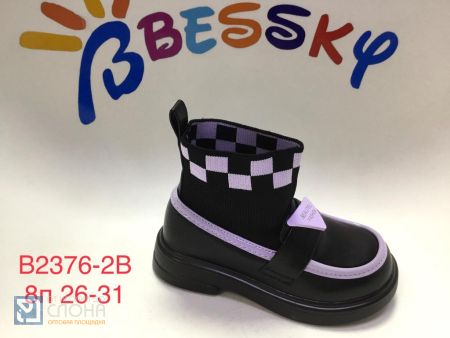 Ботинки BESSKY детские 26-31 174916
