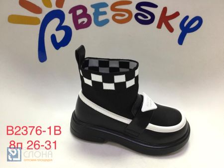 Ботинки BESSKY детские 26-31 174917