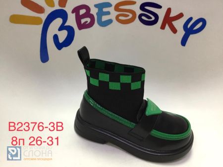 Ботинки BESSKY детские 26-31 174920