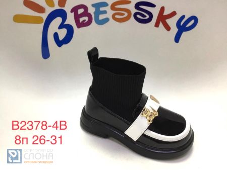 Ботинки BESSKY детские 26-31 174921