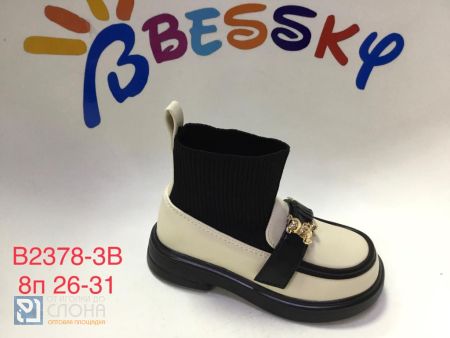 Ботинки BESSKY детские 26-31 174922