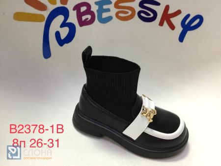 Ботинки BESSKY детские 26-31 174924