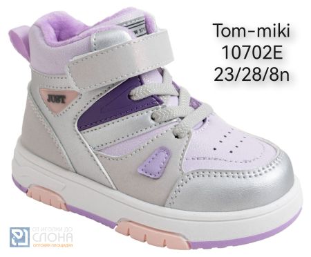 Ботинки TOM MIKI детские 23-28 175508