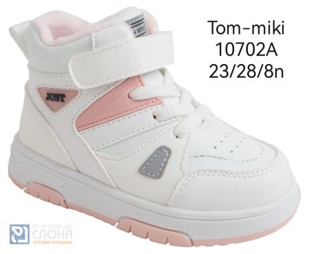 Ботинки TOM MIKI детские 23-28 175509