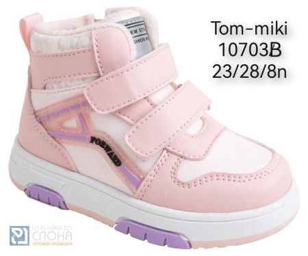 Ботинки TOM MIKI детские 23-28 175514