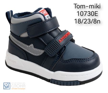 Ботинки TOM MIKI детские 18-23 175523
