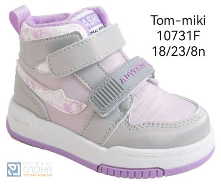 Ботинки TOM MIKI детские 18-23 175526