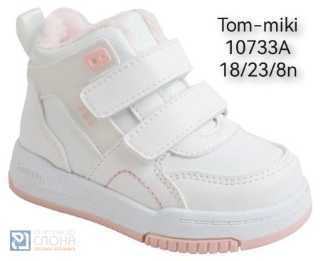 Ботинки TOM MIKI детские 18-23 175535