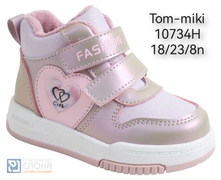 Ботинки TOM MIKI детские 18-23 175537
