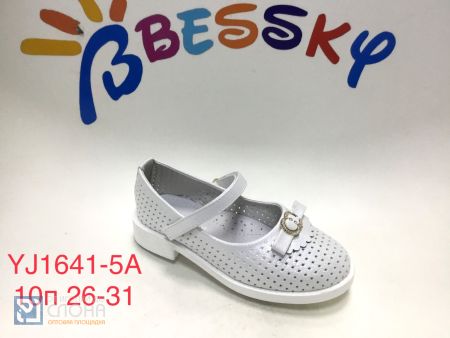 Туфли BESSKY детские 26-31 177057